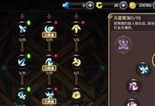 《萨满飓风技能选择攻略大全》（掌握最强技能，成为萨满飓风大师！）