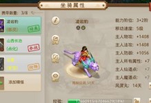 问道手游金系秒人技巧攻略（揭秘金系秒人技巧，让你成为问道手游最强玩家！）