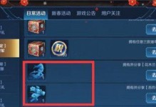 王者荣耀苏烈技能攻略（掌握苏烈的技能，成为不可战胜的战士！）