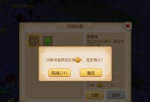 《梦幻手游打猎攻略大全》（掌握关键技巧，成为顶级猎人！）