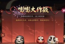 《探秘同人召唤手游攻略》（如何在同人召唤手游中获得最佳攻略）