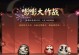 《探秘同人召唤手游攻略》（如何在同人召唤手游中获得最佳攻略）
