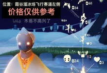 《重温先祖经典，以光遇612复刻先祖》（游戏世界中的先祖文化体验）