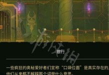 《重生细胞》游戏建筑师钥匙获取攻略（如何快速获得游戏建筑师钥匙，让你畅玩《重生细胞》）