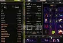 天王西游攻略（熟练掌握技巧，征服西游世界）