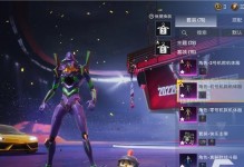 绝地求生（为你分享最强螳螂出装搭配和技巧，让你在手游中无敌!）