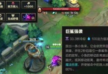 小鱼人技能大全攻略（掌握关键技能，驾驭小鱼人，征服深海世界）