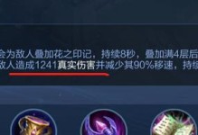 新手玩貂蝉守约出装攻略（一起来学习如何正确选择出装，发挥出貂蝉的最强实力吧！）