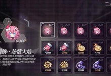 《无限火力秒怪教学出装攻略》（打造最强输出，让敌人无处可逃！）