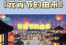 《火影忍者OL手游花灯攻略大全》（打造最强忍者队伍，解锁花灯秘籍，成就忍者之巅！）