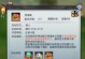 《以武林外传手游》情缘任务攻略（详解情缘任务完成方法，让你顺利完成情缘剧情）