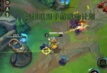 《掌握锐雯，征服战场！》（锐雯出装攻略，提升胜率的关键秘诀！）