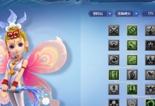 《固伤普陀师门技能加点攻略》（掌握技能加点技巧，提升战斗力！）
