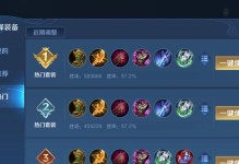 《韩枫铭文出装顺序攻略》（揭秘韩枫铭文搭配，打造最强输出！）