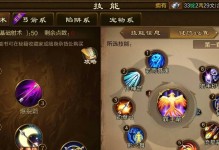 虎符法师技能加点攻略（揭秘虎符法师技能加点方法，助您在战场中取得优势地位）