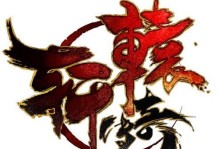 《轩辕传奇出装攻略最新版》（战无止境，出装升级，尽在这里！）