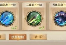 征途新手升级攻略（全面解析征途新手升级技巧，助你在游戏中迅速提升实力！）