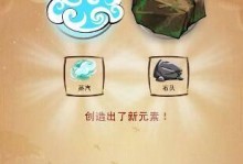 手游涂鸦计划攻略（发掘你的绘画潜能，成就涂鸦艺术之王）