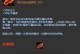 手游3.4赵信出装攻略（超高输出！无敌帅气！）