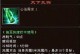 暗影遁行技能搭配攻略（掌握暗影遁行，成为无敌忍者）