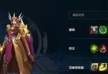 手游海妖出装攻略（从装备选择到技能运用，助你成为无敌海妖之王！）