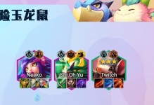 玉龙羁绊出装攻略视频（从零基础到高手，教你如何打造玉龙羁绊的最佳出装方案）