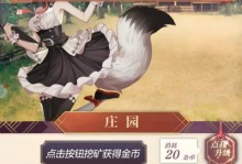 以心力物语战士技能选择攻略（为你的战士选择最佳技能组合）