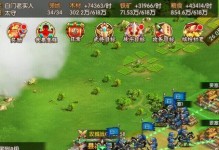 率土之滨沙盘攻略（掌握策略，征服沙盘世界）