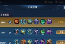 虚空女皇出装符文攻略最新（超越虚空，统御全场战局，这些出装和符文让你成为无敌的女皇！）