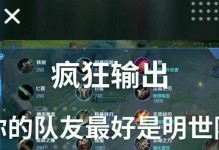 《27赛季鲁班铭文出装攻略》（掌握最强王者之师，尽在这里！）