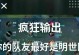 《27赛季鲁班铭文出装攻略》（掌握最强王者之师，尽在这里！）