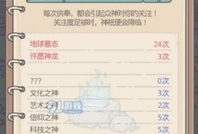 最强蜗牛高性价比氪金方案（超低氪金，打造游戏霸主，让你省钱又省心）