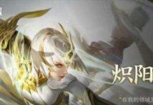 揭秘蜀山世界被动技能攻略（从零开始，让你成为蜀山世界被动技能大师！）