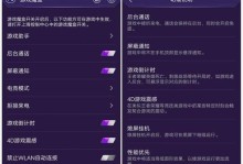 终极刺客手游攻略（掌握技巧、提升实力、征服敌人，打造属于你的刺客帝国！）