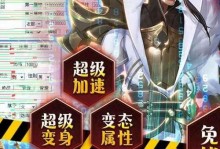 剑舞乾坤技能搭配攻略（打造无敌剑客，征战乾坤天地！）