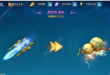 西游修仙传手游模拟器攻略（探索修仙之路，无敌攻略尽在掌握）