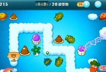 萝卜天际6攻略（掌握关键技巧，成就无敌农场）