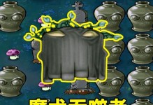 《墓碑吞噬者技能加点攻略》（掌握技能分配，打造最强墓碑吞噬者）