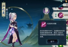 指尖江湖神兵技能选择攻略（如何选择最适合自己的神兵技能？）