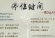 以勇吉拉技能攻略——成为最强的魔法使者（用勇吉拉技能无往不胜，让你在战场上一马当先）