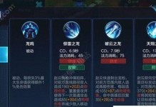 王者荣耀技能升级攻略（精确决策让你战无不胜，）