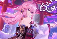 原神八重神子PV狐之所爱一览（探索八重神子的神秘故事，感受狐之所爱的动人情感）