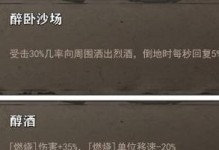 暖雪技能攻略大全（成为暖雪技能的高手，轻松应对各种场景！）