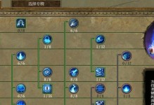 暗黑不朽亡灵技能搭配攻略（揭秘最强亡灵技能搭配，征服暗黑不朽世界）