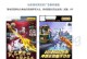 《三国仙侠志手游攻略大全》（打造最强阵容，征战三国乾坤）