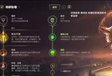 亚索中路出装攻略最新解析（S11版本亚索中路出装推荐及技巧）