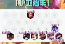以人马新思路出装攻略最新（重塑游戏风格，提升胜率！）