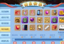 以神武4手游五开搬砖攻略（掌握五开技巧，打造强大角色，成为顶级玩家）