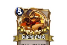 时空召唤射手伊尔出装攻略（掌握关键装备，打造无敌射手）