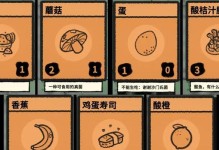 《手游卡牌出装选择攻略》（优化游戏策略，提升胜率关键）